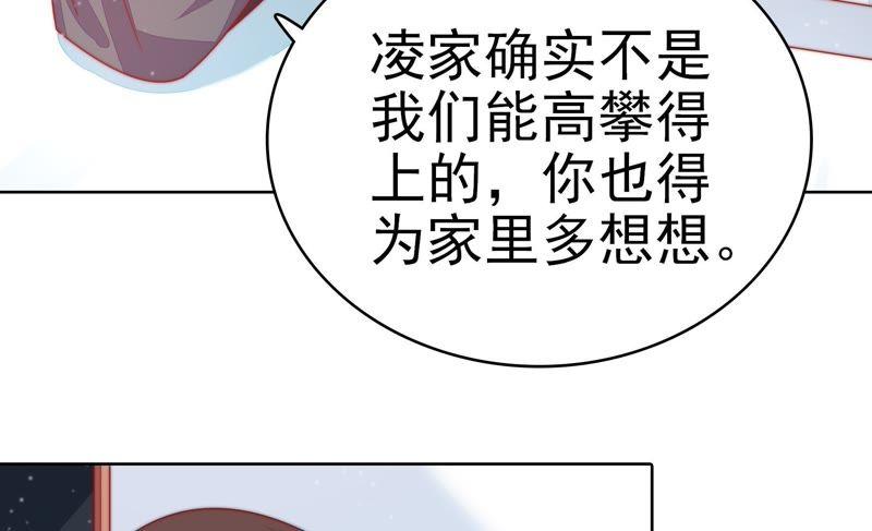 少帅每天都在吃醋韩漫全集-第76话 鬼宅无删减无遮挡章节图片 