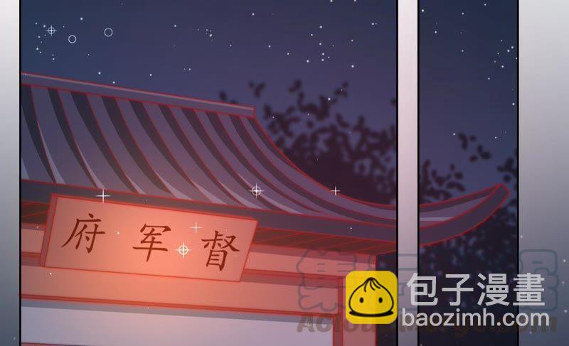 少帅每天都在吃醋韩漫全集-第76话 鬼宅无删减无遮挡章节图片 