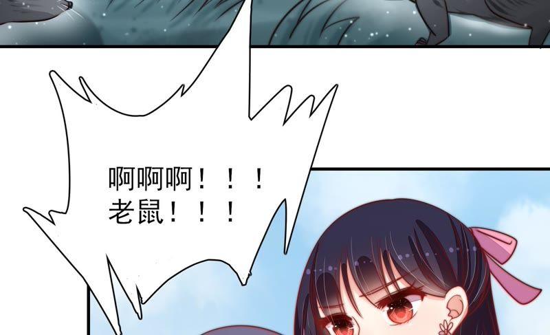 少帅每天都在吃醋韩漫全集-第76话 鬼宅无删减无遮挡章节图片 