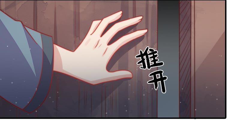 少帅每天都在吃醋韩漫全集-第76话 鬼宅无删减无遮挡章节图片 