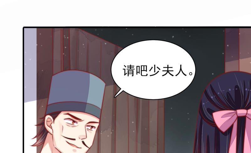 少帅每天都在吃醋韩漫全集-第76话 鬼宅无删减无遮挡章节图片 