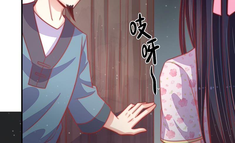 少帅每天都在吃醋韩漫全集-第76话 鬼宅无删减无遮挡章节图片 