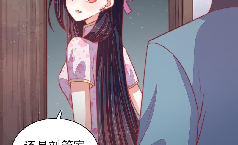 少帅每天都在吃醋韩漫全集-第76话 鬼宅无删减无遮挡章节图片 