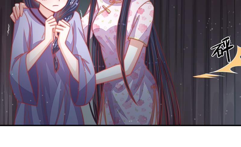 少帅每天都在吃醋韩漫全集-第76话 鬼宅无删减无遮挡章节图片 