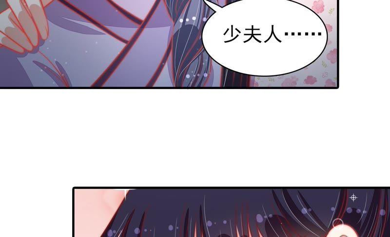 少帅每天都在吃醋韩漫全集-第76话 鬼宅无删减无遮挡章节图片 