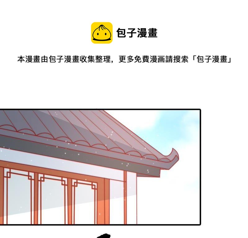 少帅每天都在吃醋韩漫全集-第76话 鬼宅无删减无遮挡章节图片 