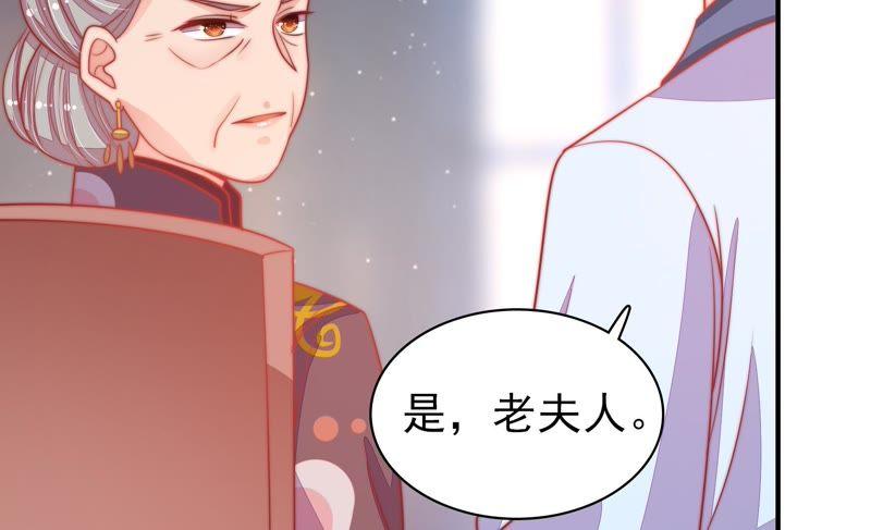 少帅每天都在吃醋韩漫全集-第76话 鬼宅无删减无遮挡章节图片 