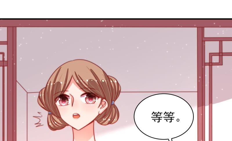 少帅每天都在吃醋韩漫全集-第76话 鬼宅无删减无遮挡章节图片 