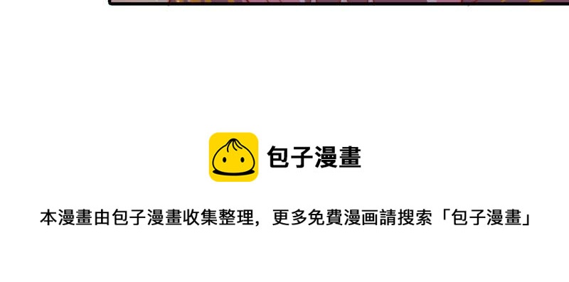 少帅每天都在吃醋韩漫全集-第76话 鬼宅无删减无遮挡章节图片 
