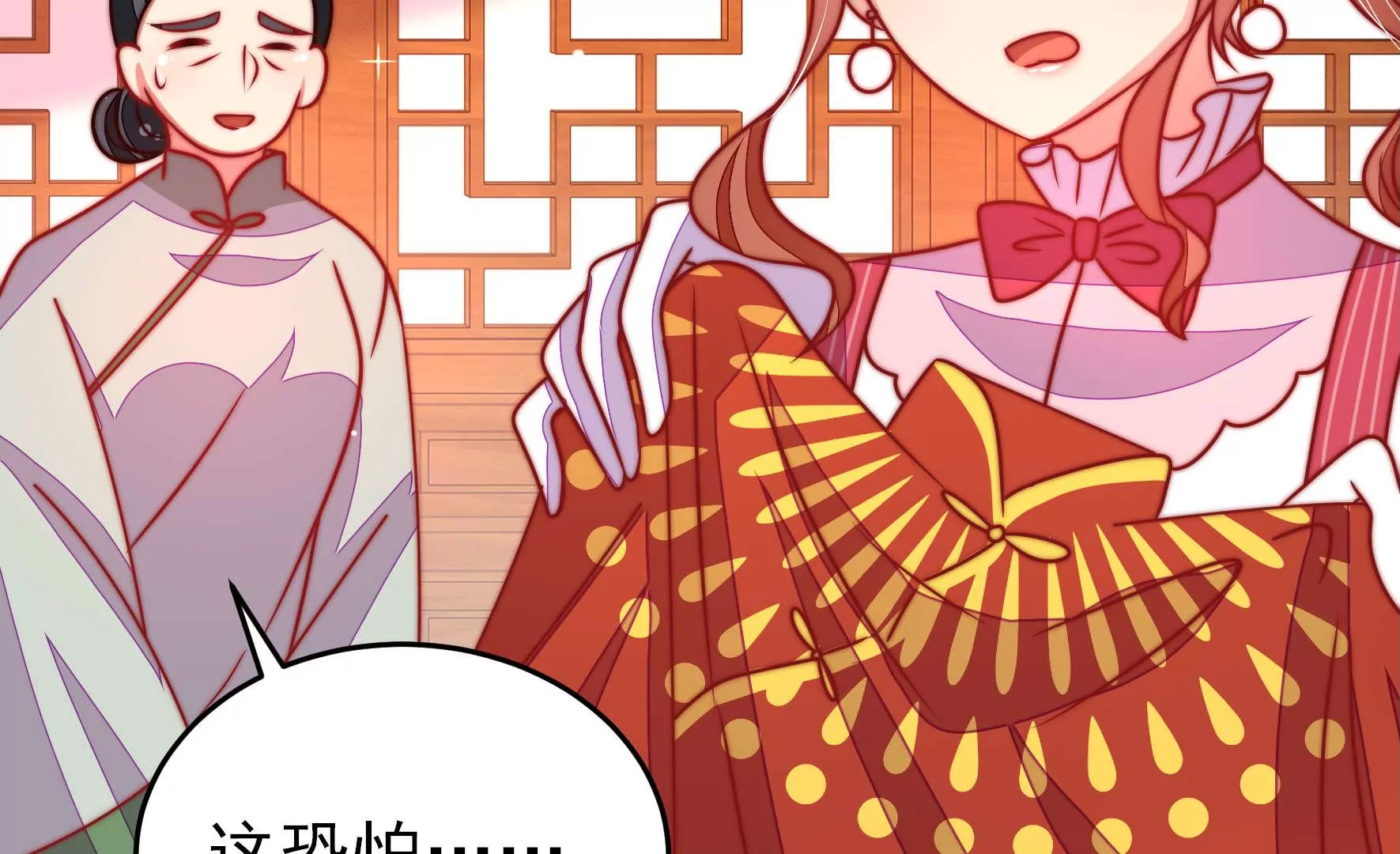 少帅每天都在吃醋韩漫全集-第283话 寻他无删减无遮挡章节图片 