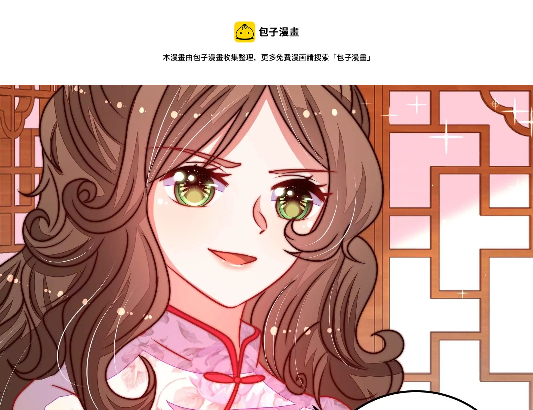少帅每天都在吃醋韩漫全集-第283话 寻他无删减无遮挡章节图片 