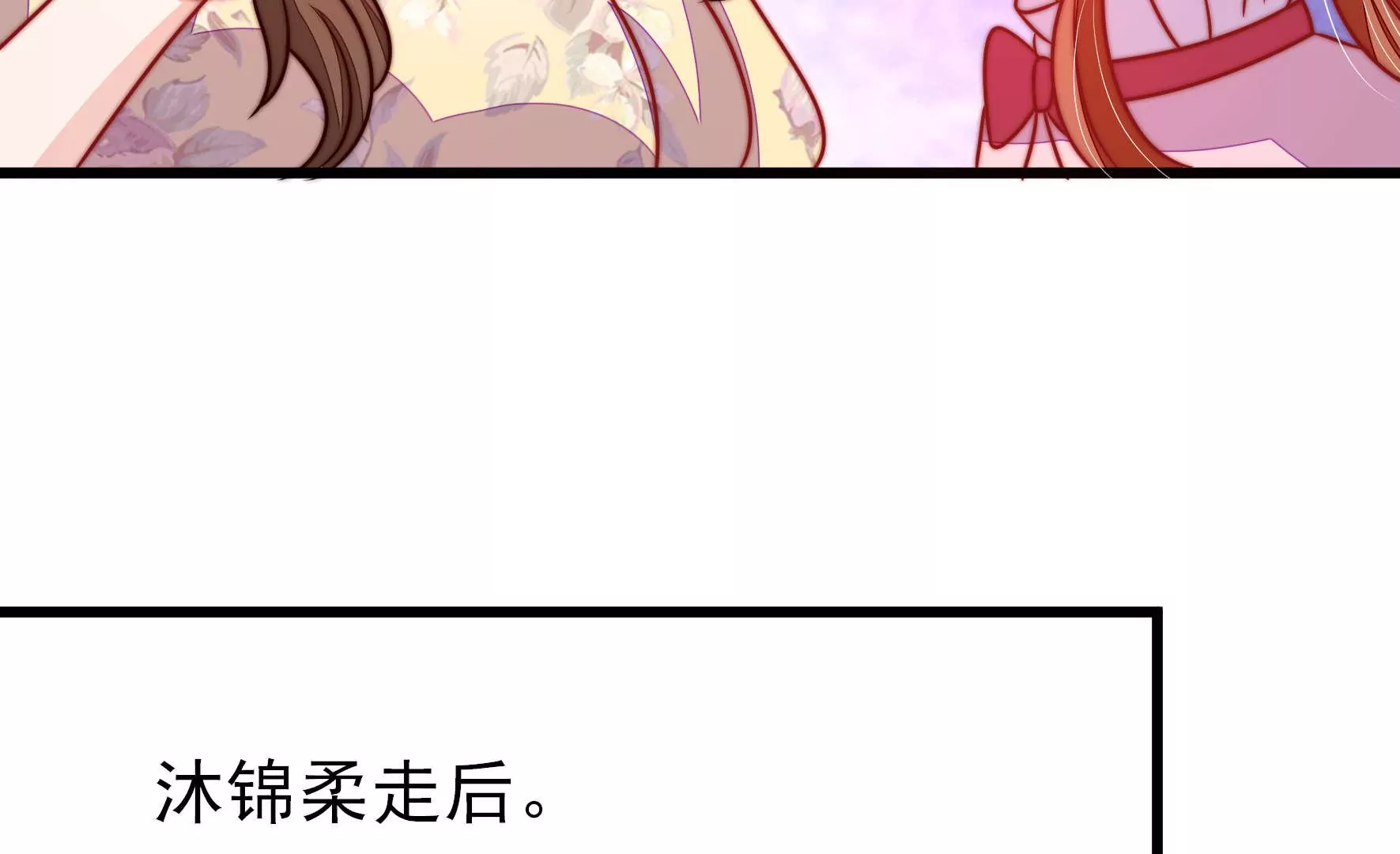 少帅每天都在吃醋韩漫全集-第283话 寻他无删减无遮挡章节图片 