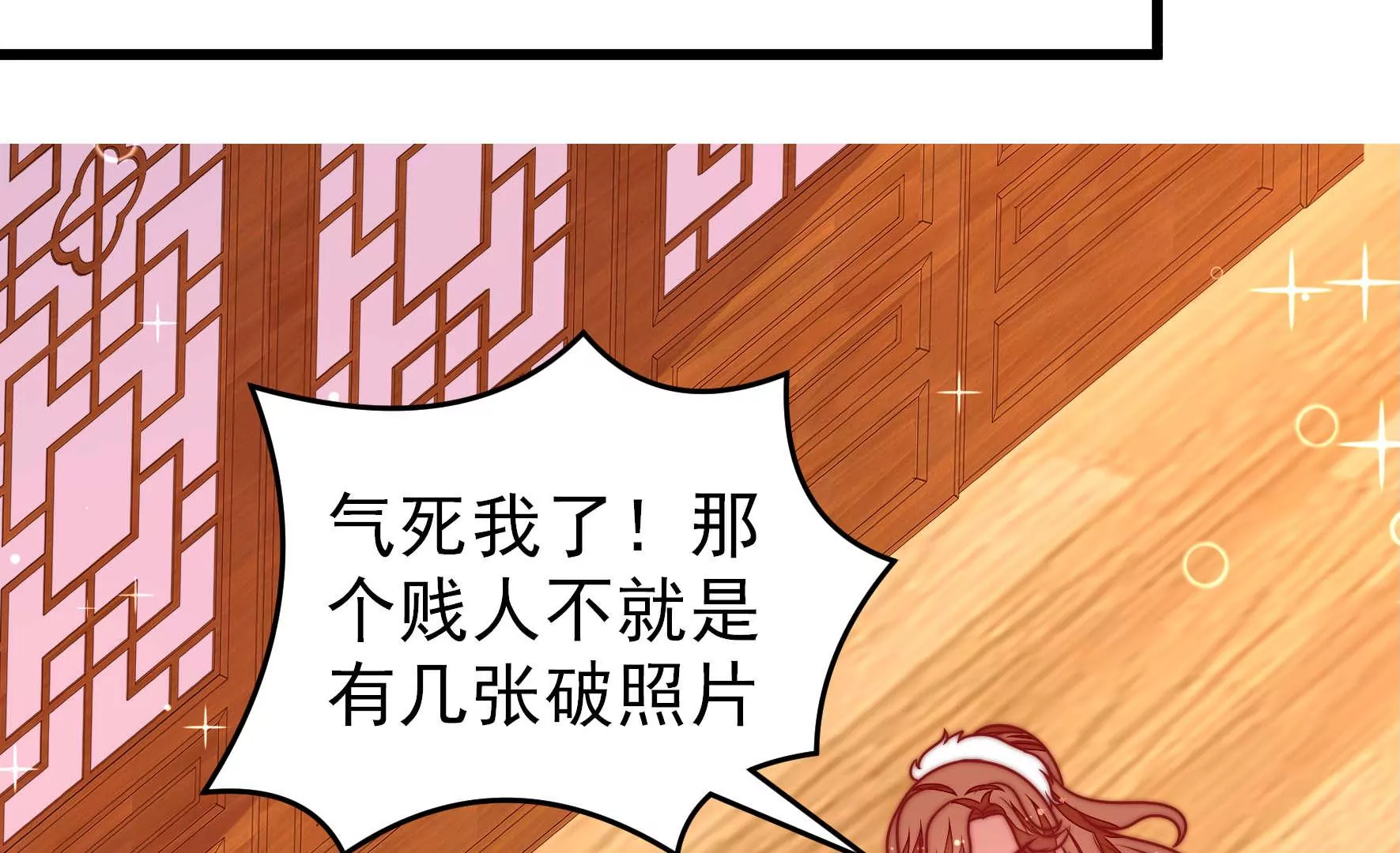 少帅每天都在吃醋韩漫全集-第283话 寻他无删减无遮挡章节图片 