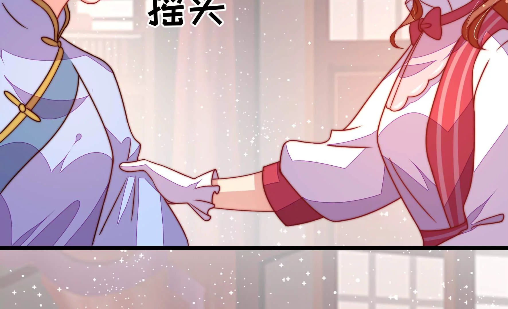 少帅每天都在吃醋韩漫全集-第283话 寻他无删减无遮挡章节图片 