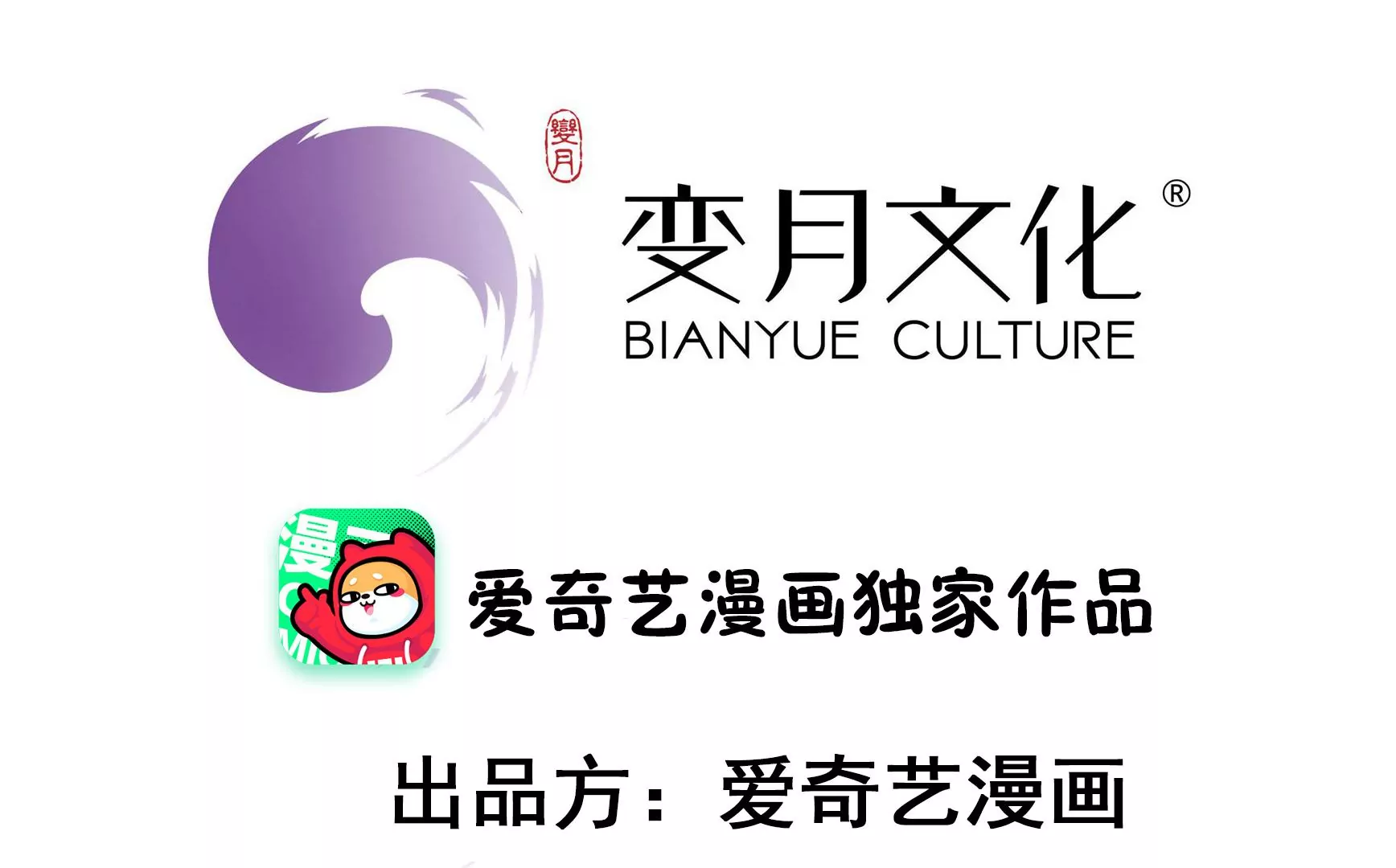 少帅每天都在吃醋韩漫全集-第283话 寻他无删减无遮挡章节图片 