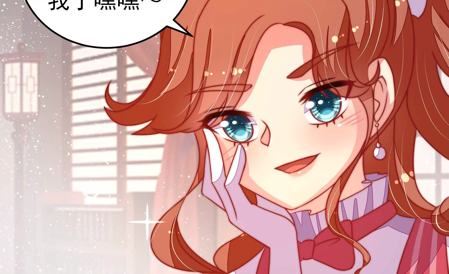 少帅每天都在吃醋韩漫全集-第283话 寻他无删减无遮挡章节图片 