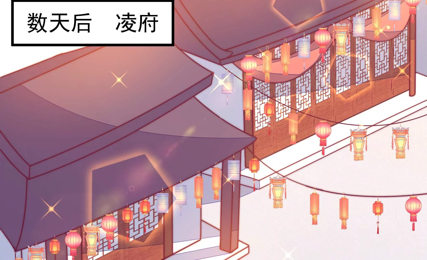 少帅每天都在吃醋韩漫全集-第283话 寻他无删减无遮挡章节图片 
