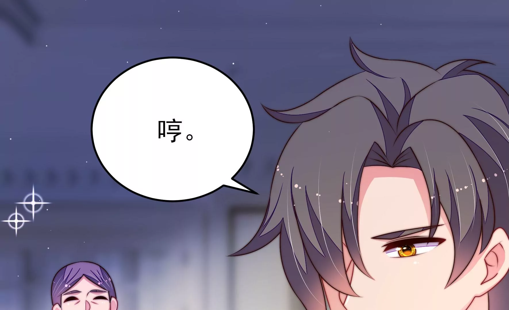 少帅每天都在吃醋韩漫全集-第283话 寻他无删减无遮挡章节图片 