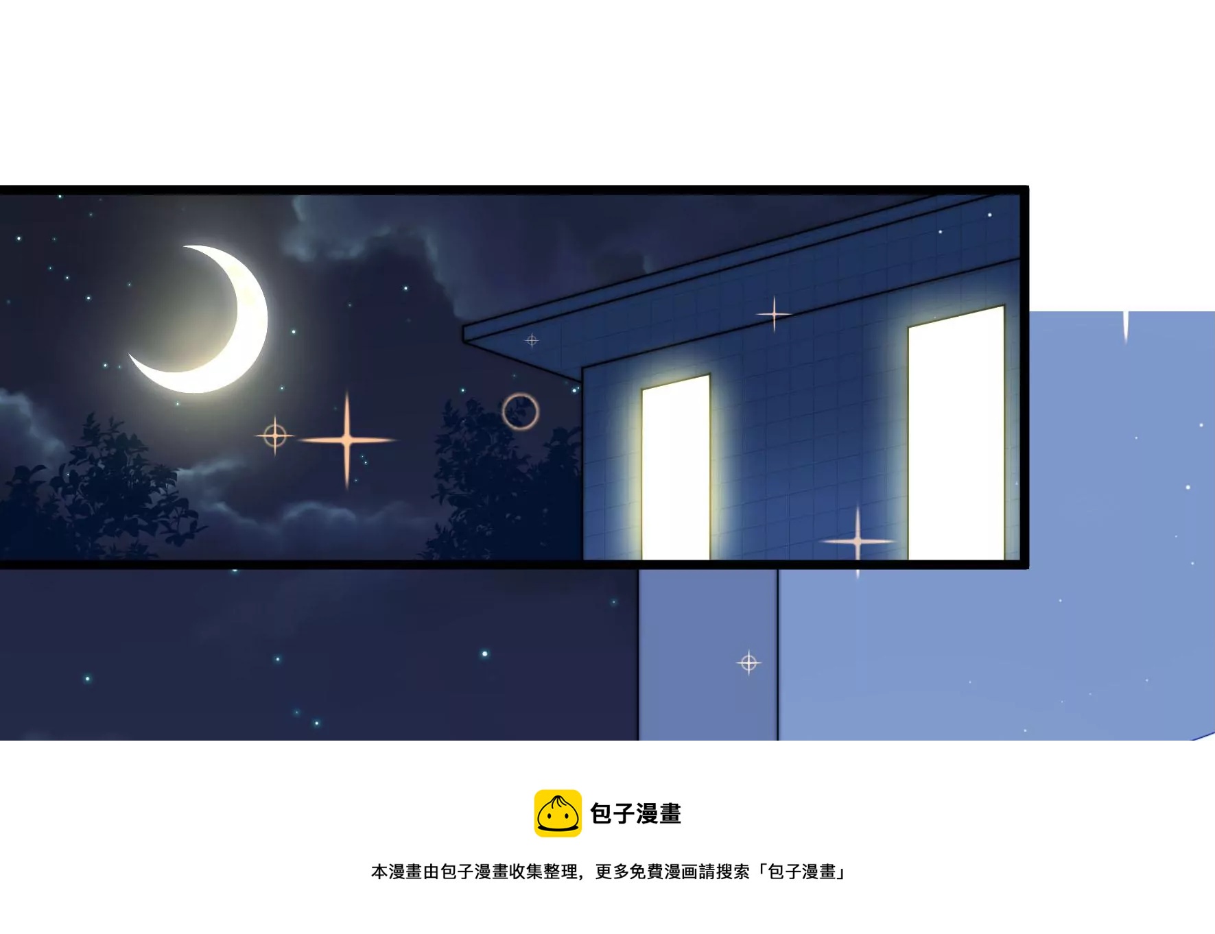 少帅每天都在吃醋韩漫全集-第283话 寻他无删减无遮挡章节图片 