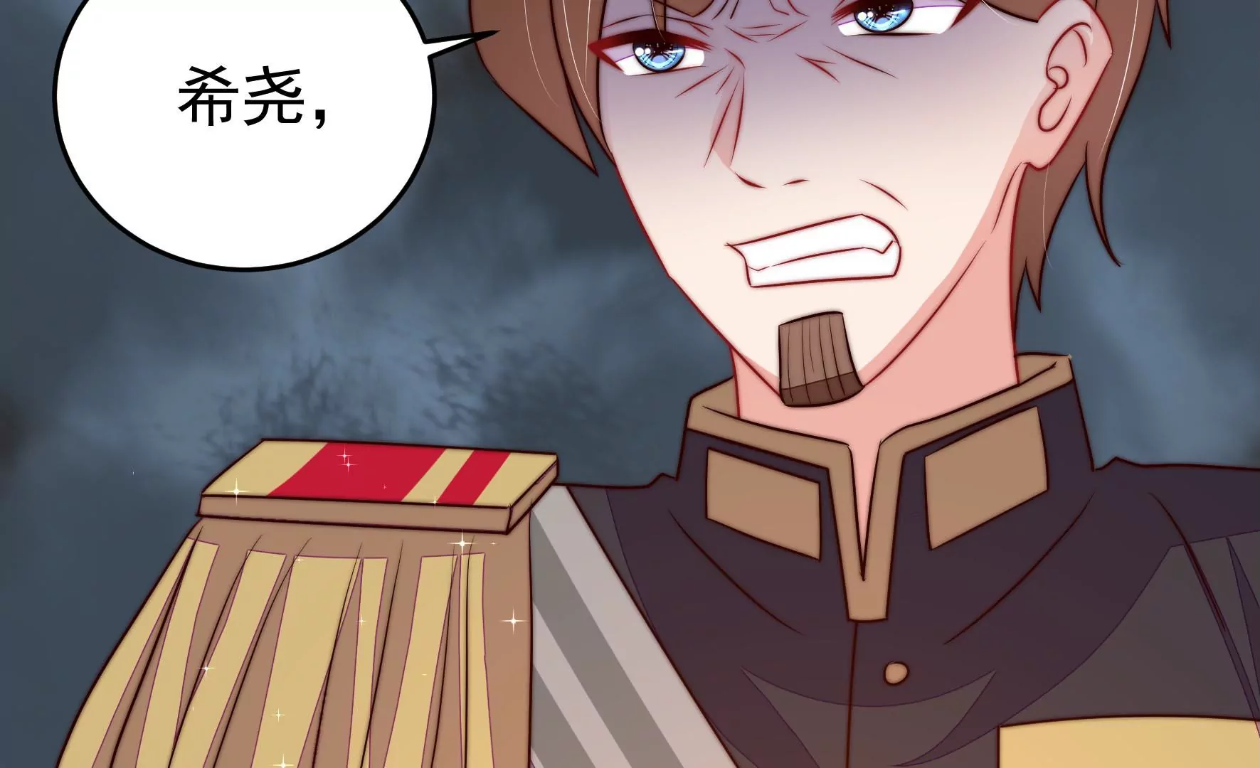 少帅每天都在吃醋韩漫全集-第283话 寻他无删减无遮挡章节图片 