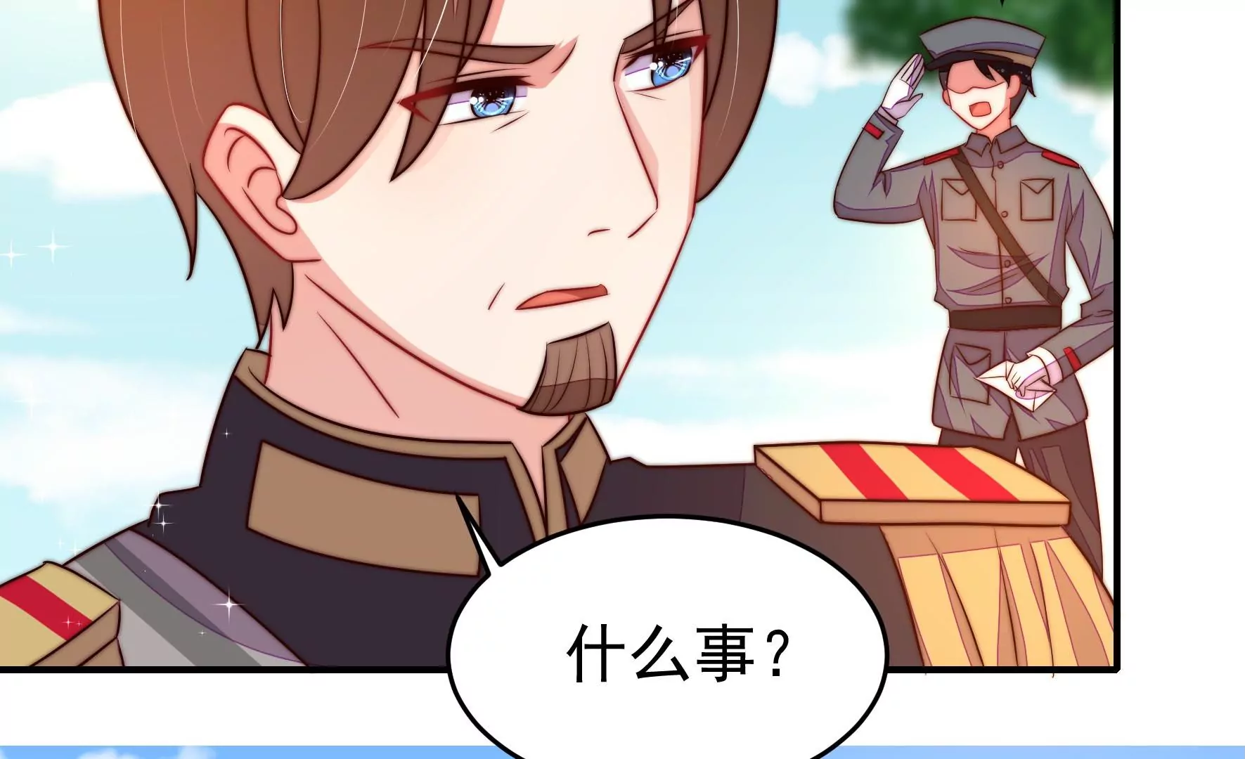 少帅每天都在吃醋韩漫全集-第283话 寻他无删减无遮挡章节图片 
