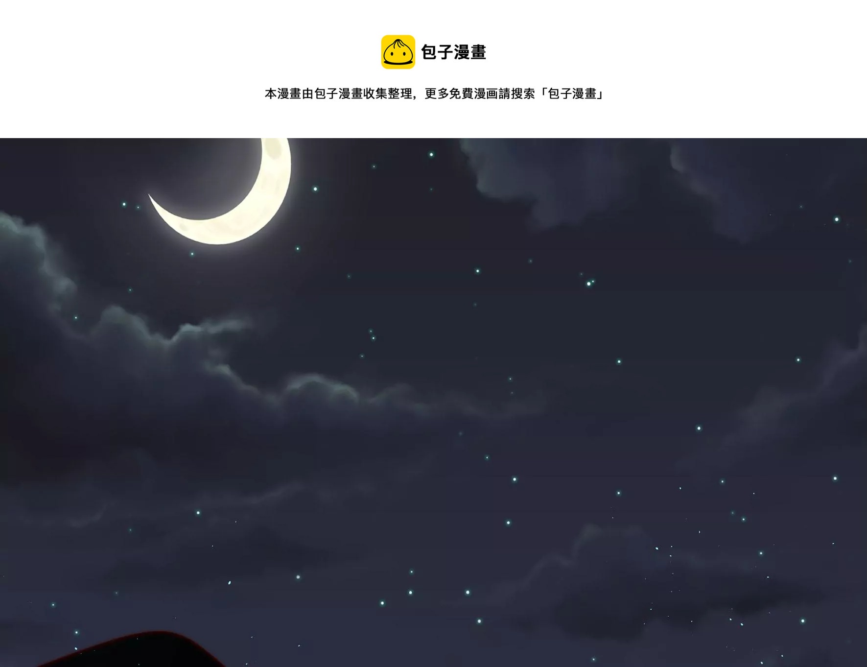 少帅每天都在吃醋韩漫全集-第283话 寻他无删减无遮挡章节图片 