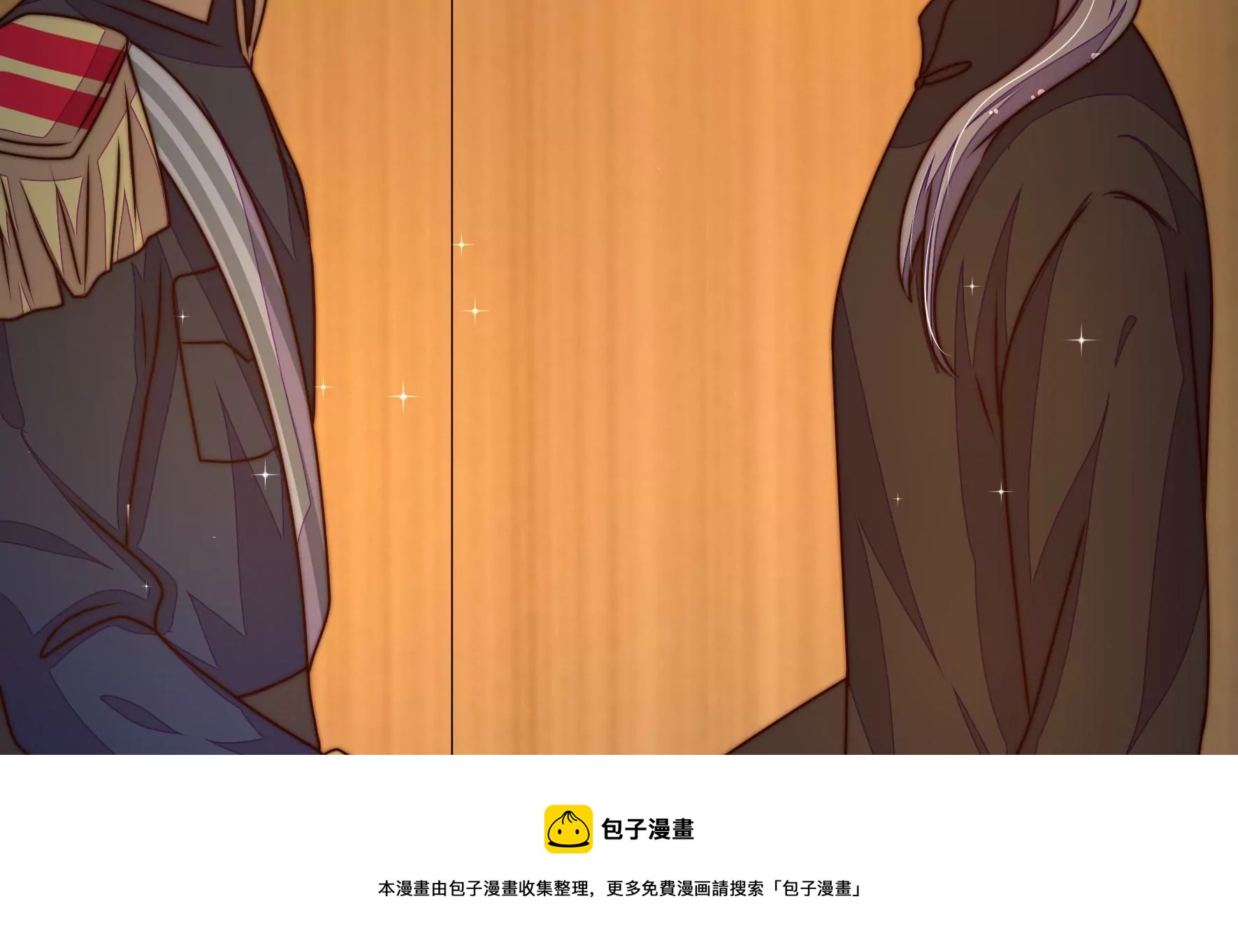 少帅每天都在吃醋韩漫全集-第283话 寻他无删减无遮挡章节图片 