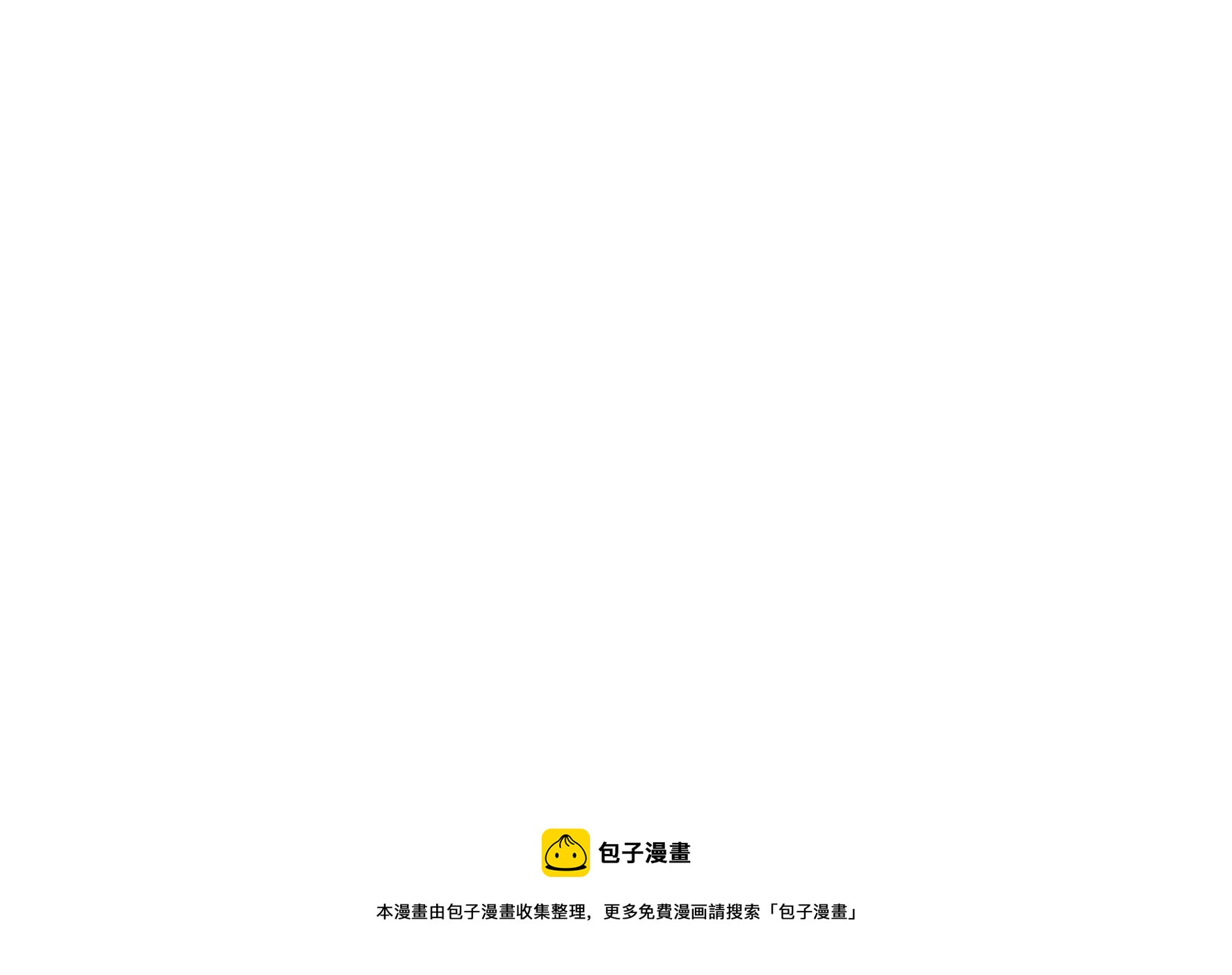 少帅每天都在吃醋韩漫全集-第283话 寻他无删减无遮挡章节图片 