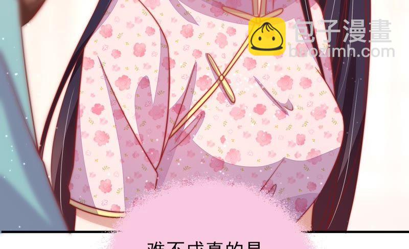 少帅每天都在吃醋韩漫全集-第77话 求助无删减无遮挡章节图片 