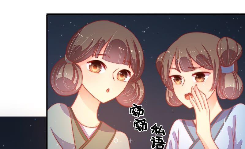 少帅每天都在吃醋韩漫全集-第77话 求助无删减无遮挡章节图片 