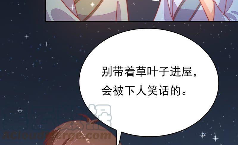 少帅每天都在吃醋韩漫全集-第77话 求助无删减无遮挡章节图片 