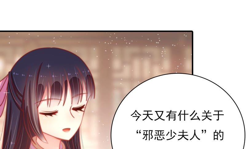 少帅每天都在吃醋韩漫全集-第77话 求助无删减无遮挡章节图片 