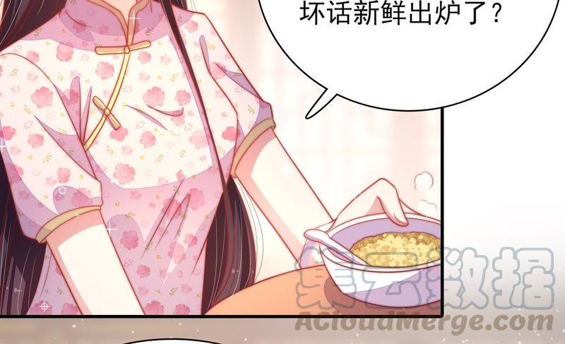 少帅每天都在吃醋韩漫全集-第77话 求助无删减无遮挡章节图片 