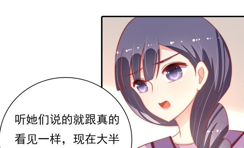 少帅每天都在吃醋韩漫全集-第77话 求助无删减无遮挡章节图片 
