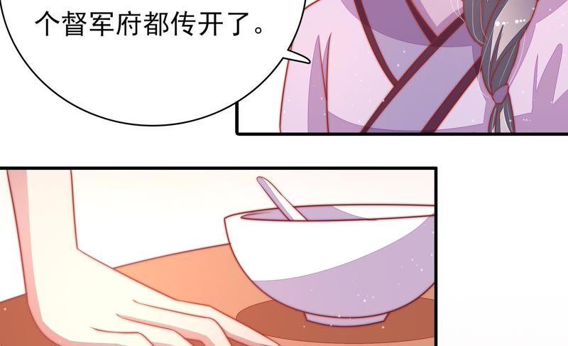 少帅每天都在吃醋韩漫全集-第77话 求助无删减无遮挡章节图片 