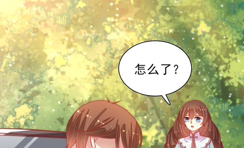 少帅每天都在吃醋韩漫全集-第77话 求助无删减无遮挡章节图片 