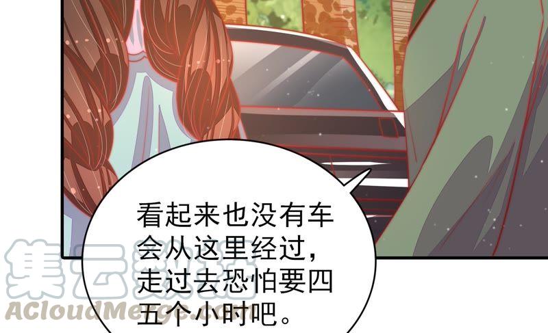 少帅每天都在吃醋韩漫全集-第77话 求助无删减无遮挡章节图片 