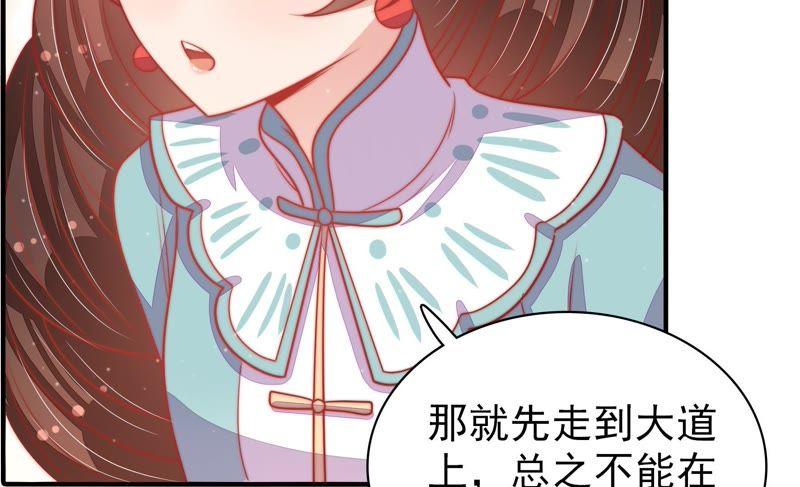少帅每天都在吃醋韩漫全集-第77话 求助无删减无遮挡章节图片 