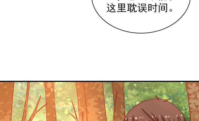 少帅每天都在吃醋韩漫全集-第77话 求助无删减无遮挡章节图片 