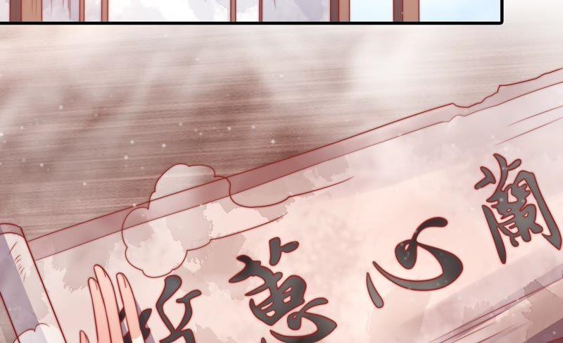 少帅每天都在吃醋韩漫全集-第77话 求助无删减无遮挡章节图片 