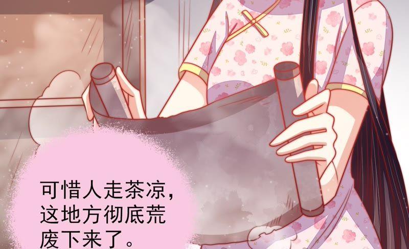 少帅每天都在吃醋韩漫全集-第77话 求助无删减无遮挡章节图片 