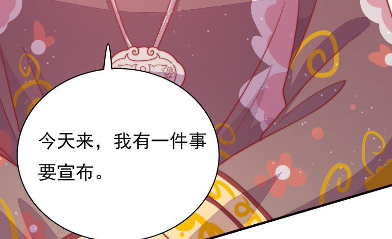 少帅每天都在吃醋韩漫全集-第77话 求助无删减无遮挡章节图片 