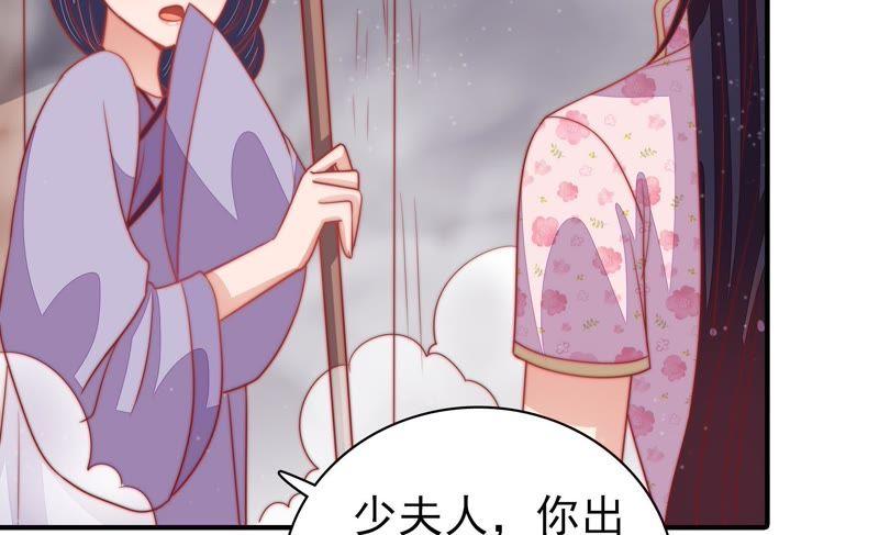 少帅每天都在吃醋韩漫全集-第77话 求助无删减无遮挡章节图片 