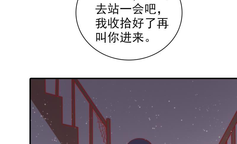少帅每天都在吃醋韩漫全集-第77话 求助无删减无遮挡章节图片 