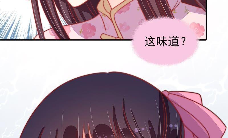 少帅每天都在吃醋韩漫全集-第77话 求助无删减无遮挡章节图片 