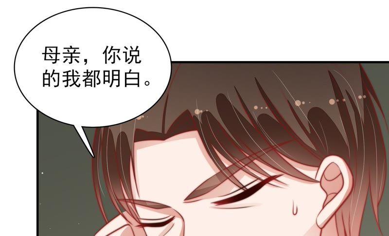 少帅每天都在吃醋韩漫全集-第78话 风雨欲来无删减无遮挡章节图片 