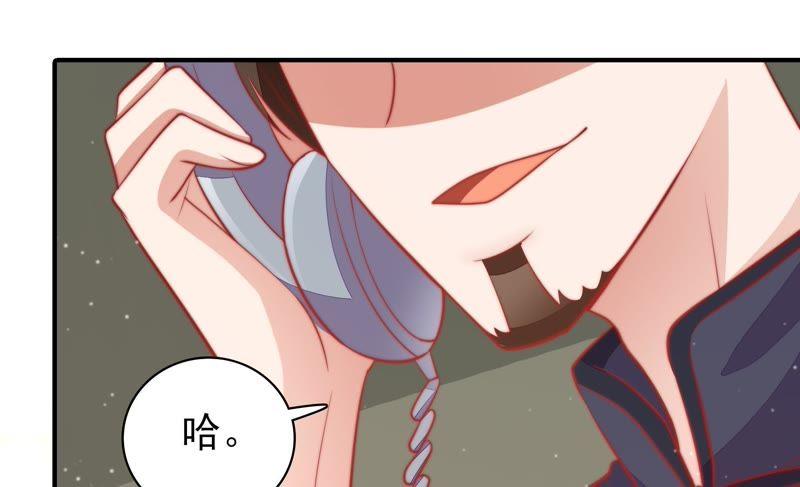 少帅每天都在吃醋韩漫全集-第78话 风雨欲来无删减无遮挡章节图片 