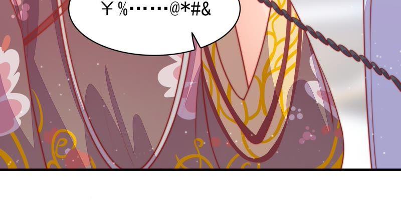 少帅每天都在吃醋韩漫全集-第78话 风雨欲来无删减无遮挡章节图片 