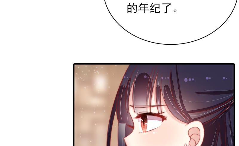 少帅每天都在吃醋韩漫全集-第78话 风雨欲来无删减无遮挡章节图片 