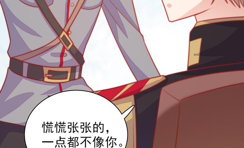 少帅每天都在吃醋韩漫全集-第78话 风雨欲来无删减无遮挡章节图片 